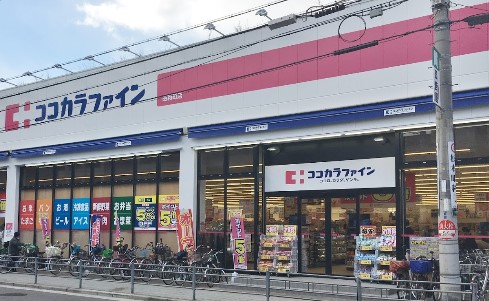 ドラックストア　ココカラファイン（ドラッグストア）まで457m