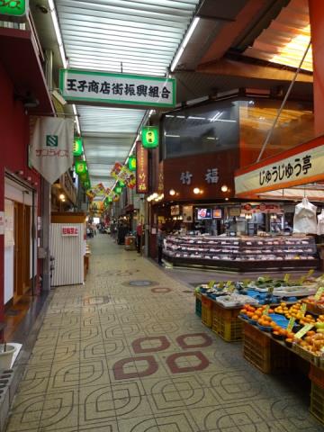 その他　王子商店街（その他）まで445m