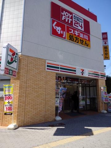 コンビニ　セブンイレブン（コンビニ）まで479m