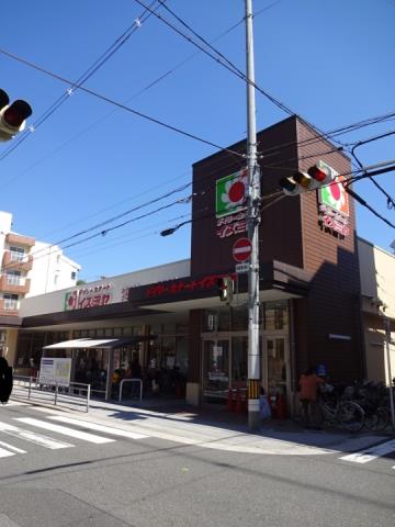 スーパー　デイリーカナートイズミヤ昭和町店（スーパー）まで563m