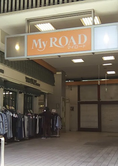 飲食店　西荻マイロード（飲食店）まで750m