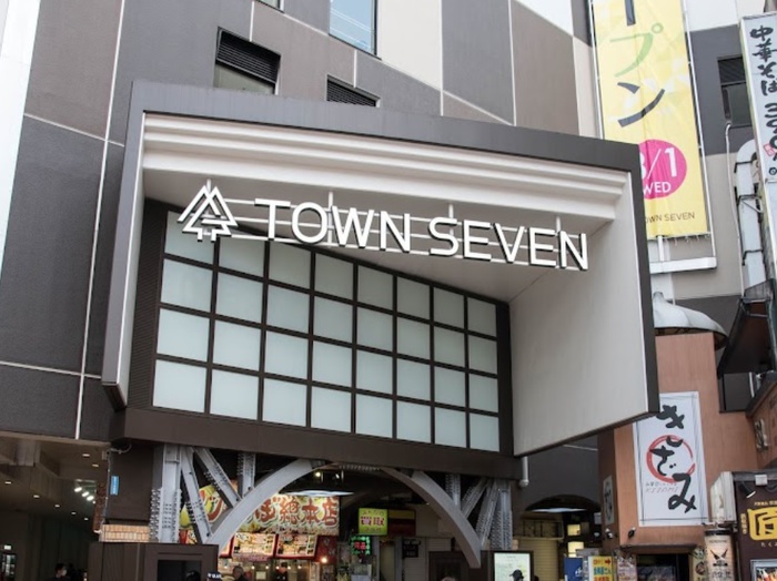 ショッピングセンター　荻窪タウンセブン（ショッピングセンター）まで1200m