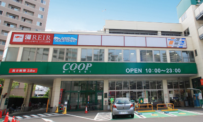 スーパー　ＣＯＯＰ新寺店（スーパー）まで450m