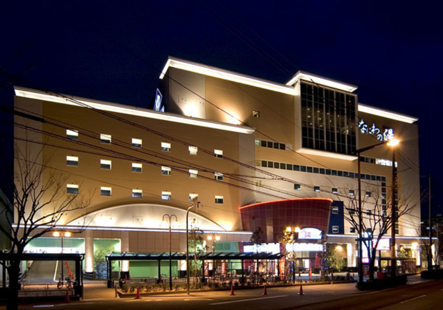 その他　なにわの湯（その他）まで380m