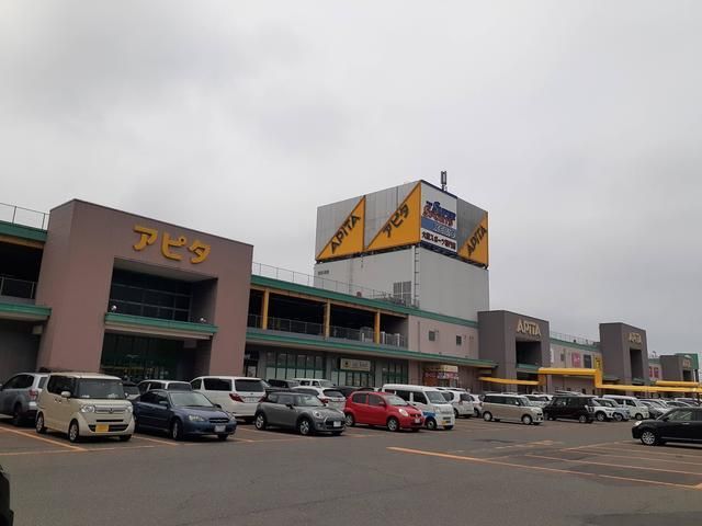 ショッピングセンター　アピタ新潟西店（ショッピングセンター）まで260m