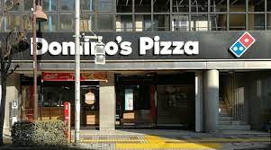 飲食店　ドミノ・ピザ 西尾久小台店（飲食店）まで832m