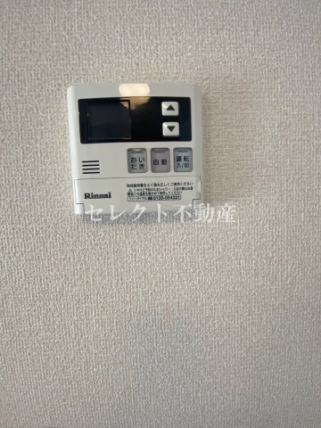 その他　【ライジングサン西宮 A棟】