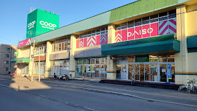 スーパー　コープさっぽろ元町店（スーパー）まで303m