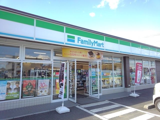 コンビニ　ファミリーマート栃木沼和田店（コンビニ）まで700m