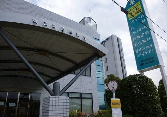 病院　医療法人社団ヤマナ会東広島記念病（病院）まで1041m