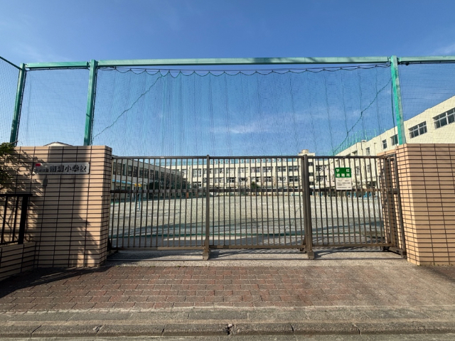 小学校　大田区立南蒲小学校（小学校）まで501m