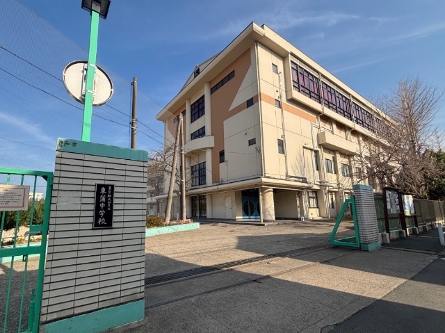 中学校　大田区立東蒲中学校（中学校）まで605m
