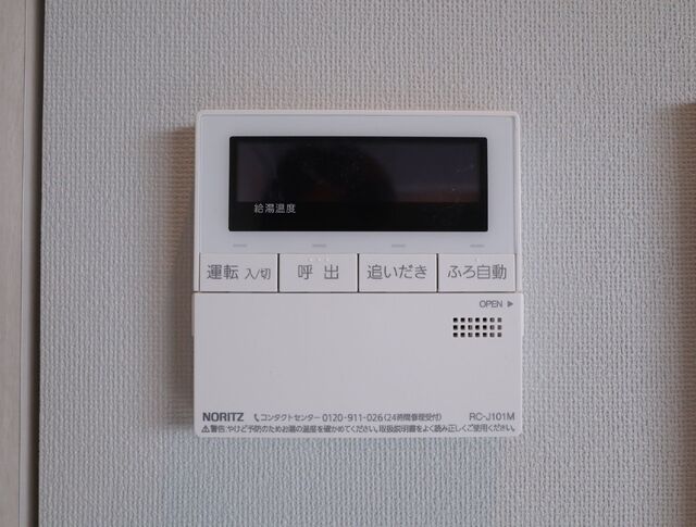 その他設備　設備