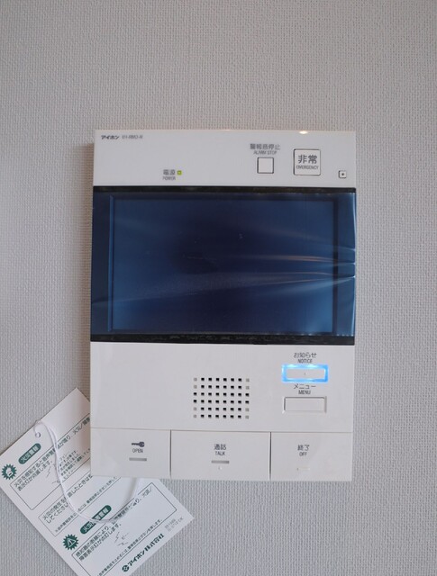 セキュリティ　セキュリティ