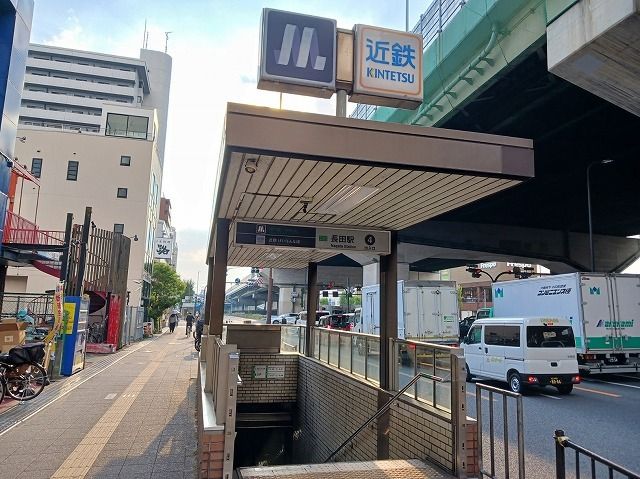 その他　地下鉄長田駅（その他）まで380m