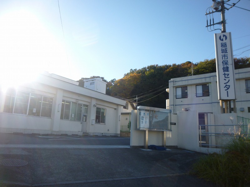 その他　稲城市保健センター（その他）まで330m