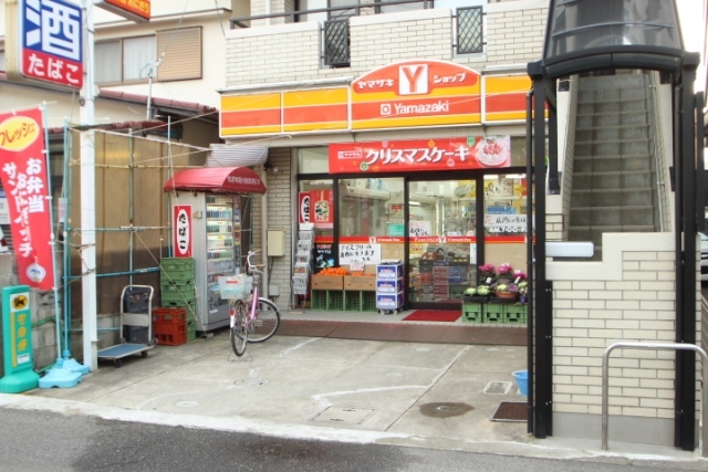 その他　ヤマザキショップさこだ（その他）まで450m