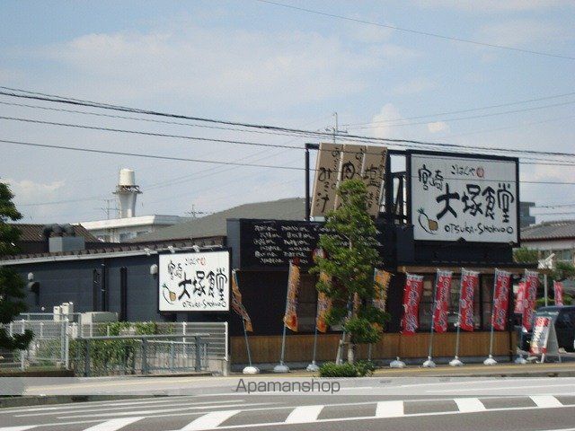 その他　あかえ食堂（その他）まで600m