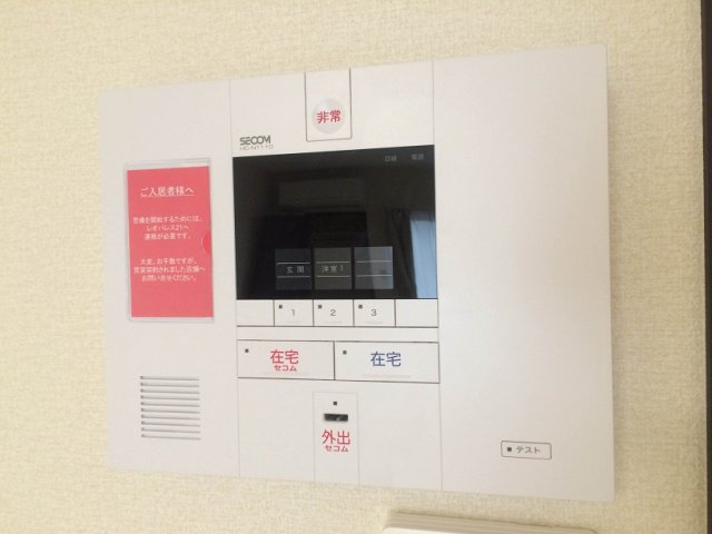 セキュリティ　ホームセキュリティ付き（ＳＥＣＯＭ）