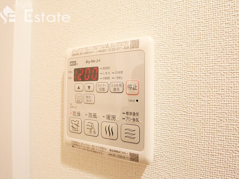 その他設備　浴室乾燥機