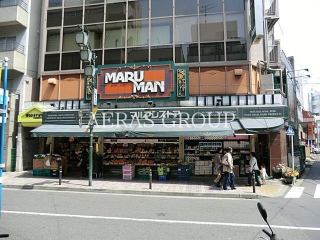 スーパー　マルマンストア代々木八幡店（スーパー）まで436m