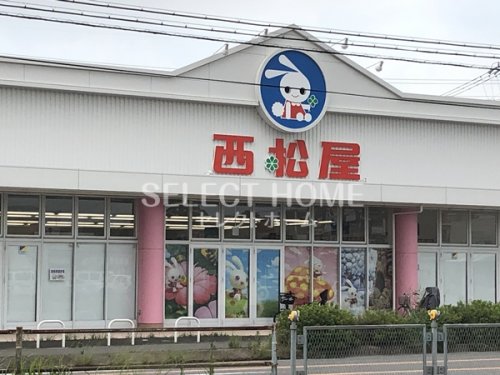 その他　西松屋 岡崎井田店（その他）まで313m