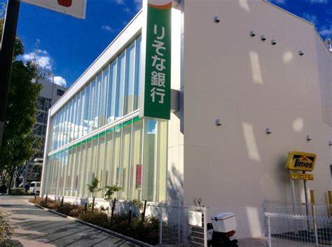 銀行　りそな銀行 玉造支店（銀行）まで279m