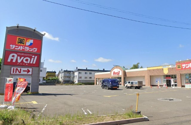 ドラックストア　サンドラッグ北野４条店（ドラッグストア）まで1040m