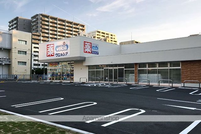 その他　ウェルシア（その他）まで222m