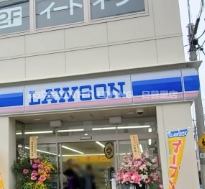 コンビニ　ローソン 荒川東尾久三丁目店（コンビニ）まで288m