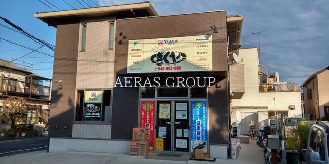 ホームセンター　コスモスベリーズでんきのきくや（ホームセンター）まで899m