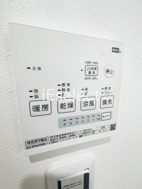 その他設備　設備