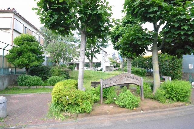 公園　上呑川児童公園（公園）まで482m