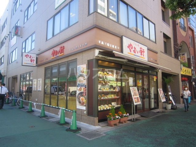 飲食店　やよい軒 行徳店（飲食店）まで1148m