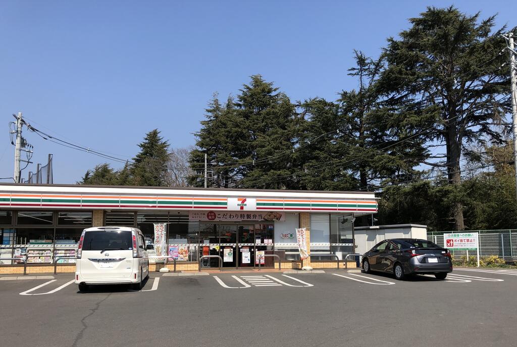 コンビニ　セブンイレブン7FS北里大学病院店（コンビニ）まで1075m