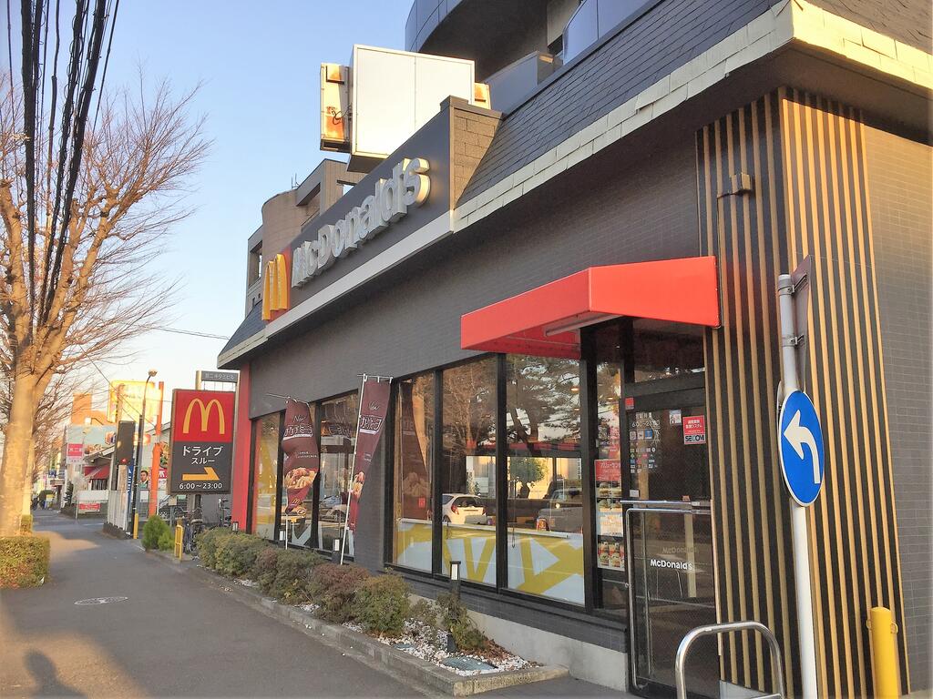 飲食店　マクドナルド北里大学病院前店（飲食店）まで1024m