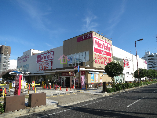 スーパー　Maxvalu(マックスバリュ) 塩草店（スーパー）まで633m