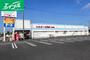 スーパー　わたなべ生鮮館下中野店（スーパー）まで1157m
