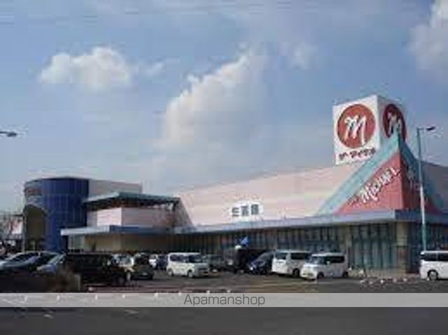 スーパー　マルナカ　パワーシティ善通寺店（スーパー）まで550m