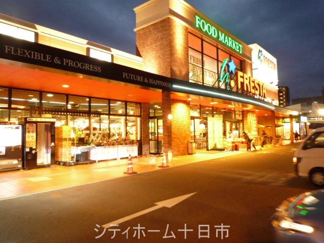 スーパー　フレスタ　上天満店（スーパー）まで114m
