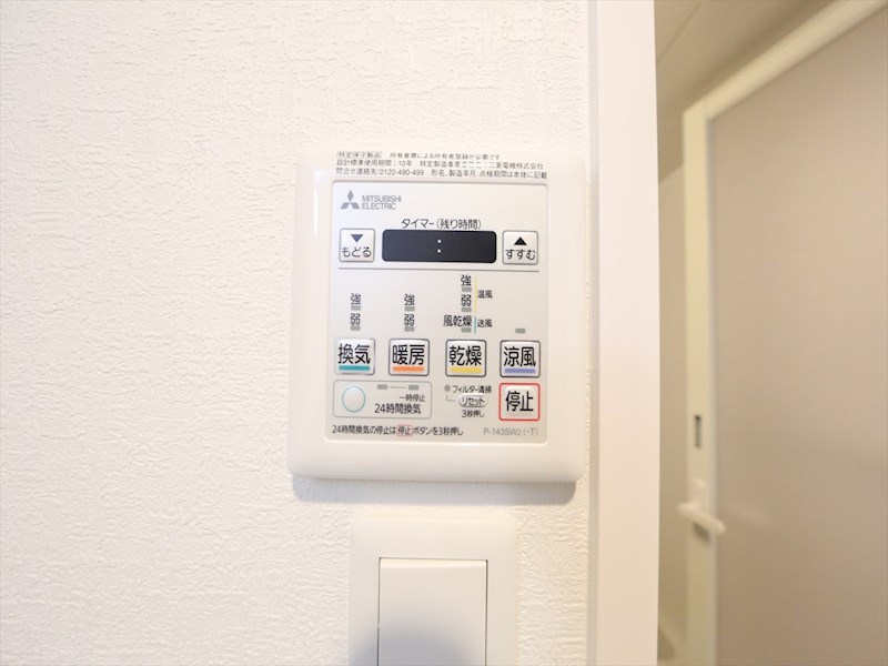 その他設備　浴室暖房乾燥機付き