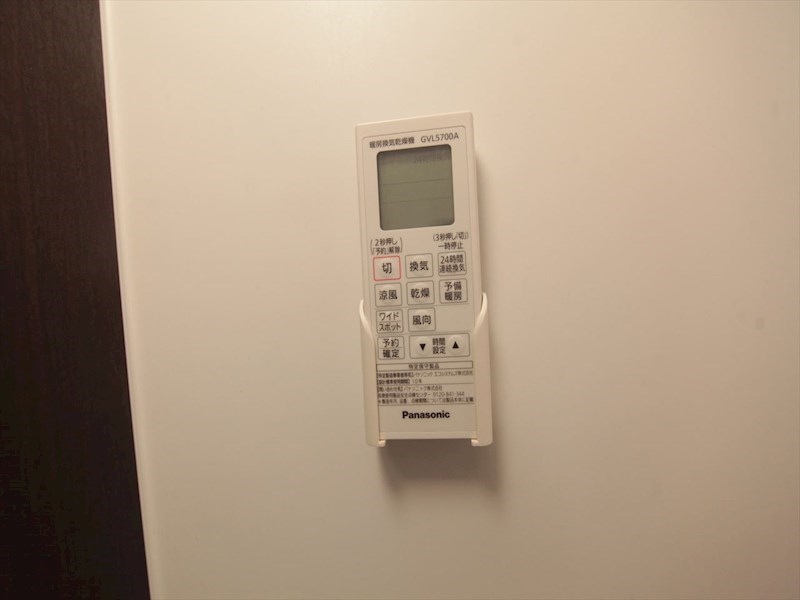 その他設備　浴室暖房乾燥機付き