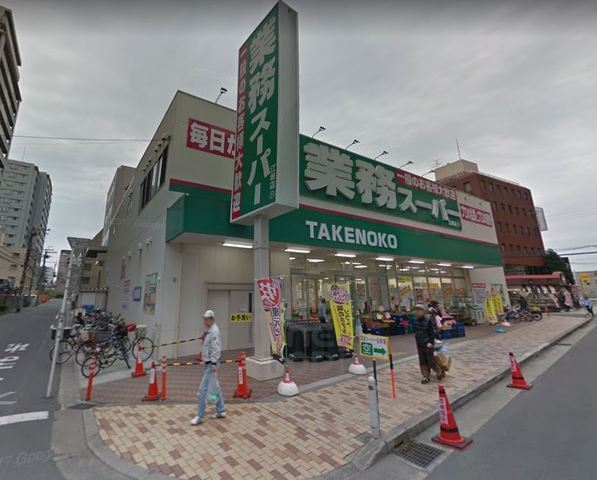スーパー　業務スーパー　江坂店（スーパー）まで399m