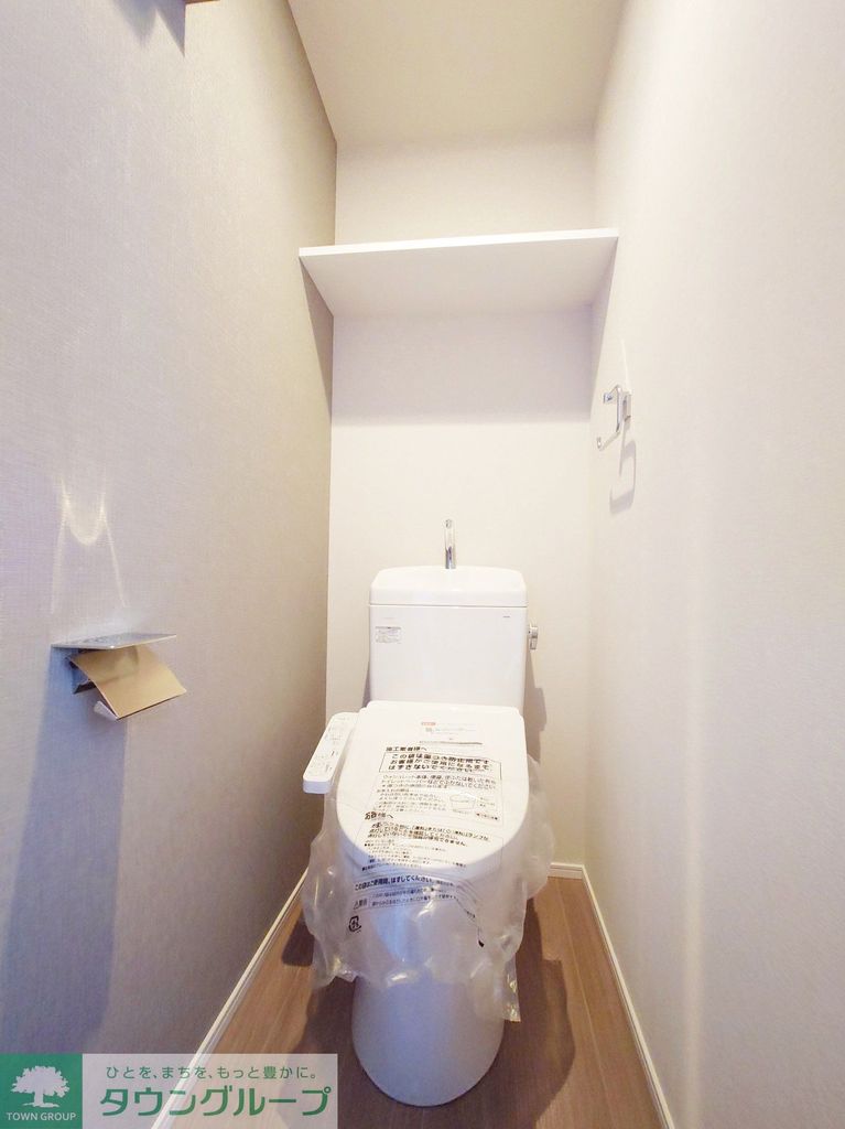 トイレ　※同建物の別部屋です。階数によって色合いが異なります。