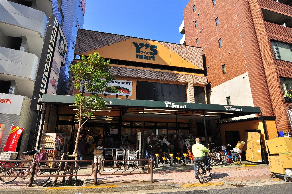 スーパー　Y’s mart(ワイズマート) 葛西店（スーパー）まで521m