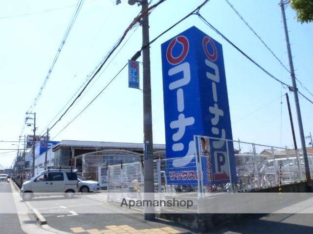 ホームセンター　コーナンリックス店（ホームセンター）まで400m