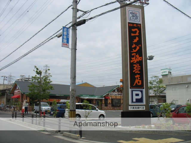 飲食店　メダ珈琲店　八尾高美店（飲食店）まで900m