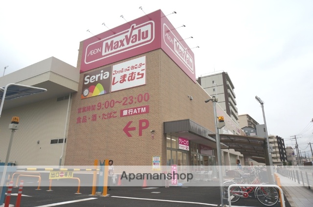 スーパー　マックスバリュ 京橋店（スーパー）まで1217m
