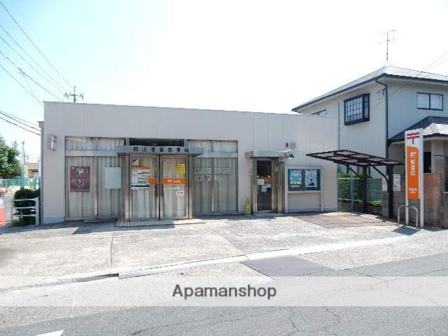 郵便局　岡山福富郵便局（郵便局）まで825m