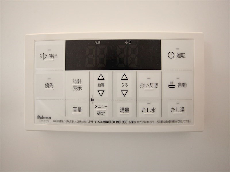 その他設備　給湯設備　追い焚き・オートバス機能完備　同仕様写真
